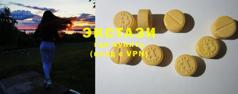 наркошоп  Катав-Ивановск  Ecstasy Cube 