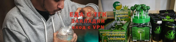 ECSTASY Волосово